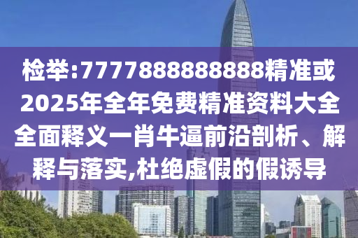 金廷恩最新動(dòng)態(tài)，引領(lǐng)行業(yè)前沿，探索未知領(lǐng)域的新征程