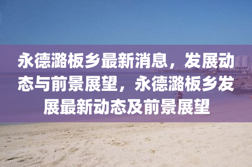 大西洋號(hào)與賽琳娜號(hào)的無(wú)聲較量之戰(zhàn)。