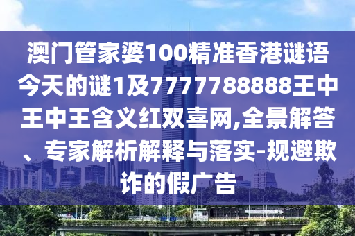 修羅刀帝最新篇章，風(fēng)云再起再掀波瀾