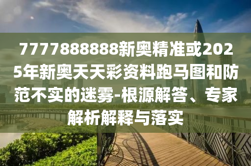 探索未來數(shù)字門戶，最新4438入口引領潮流前沿