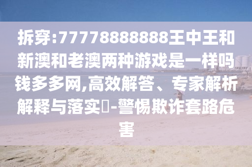 焉耆縣最新招聘資訊全面概覽