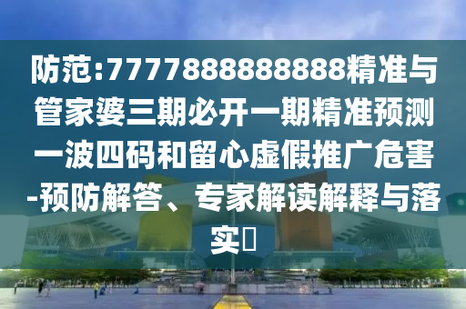 煙花不堪剪 第43頁