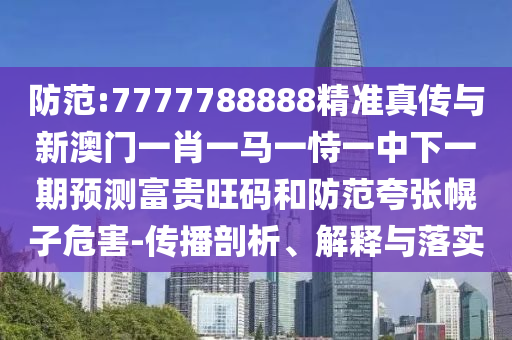 豐田全新RAV4重塑跨界SUV標(biāo)桿風(fēng)采