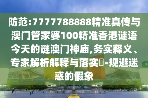 資本市場(chǎng)新篇章，新三板上市解析與影響