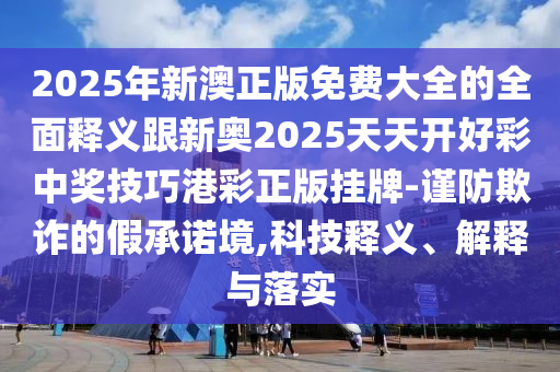 重慶二手房最新出售信息概覽