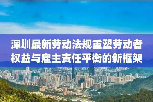 2025年9月4日 第3頁(yè)