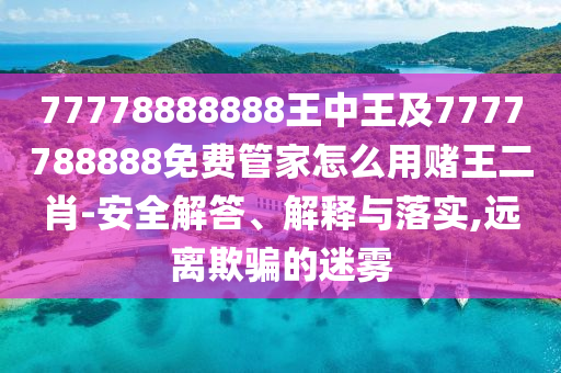 羊毛最新價(jià)格及動(dòng)態(tài)分析概覽