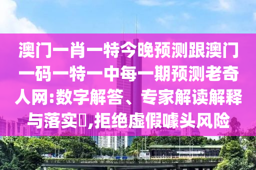 金融新政解讀，引領(lǐng)未來(lái)經(jīng)濟(jì)走向的燈塔。