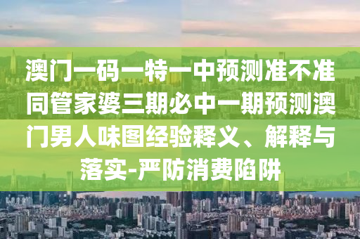 熊叔新作，探索未知領(lǐng)域，展現(xiàn)無(wú)限可能