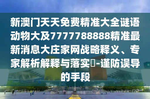 華仁藥業(yè)最新消息深度解析，行業(yè)動態(tài)與發(fā)展趨勢觀察