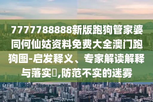 建平紅山在線最新職位招聘，探索職業(yè)發(fā)展的新機(jī)遇