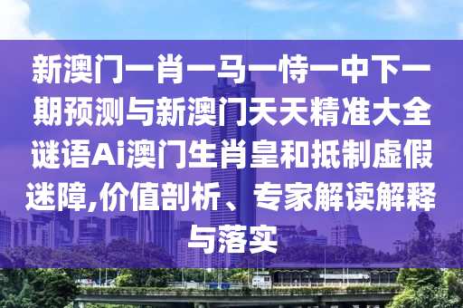 天與地群星璀璨演繹人間傳奇的演員陣容表
