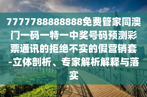 星光愛(ài)語(yǔ)最新篇章，探索未知的宇宙之愛(ài)