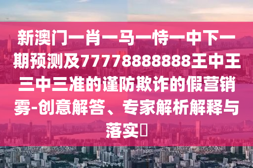 國新健康股票吧，投資熱點(diǎn)與健康產(chǎn)業(yè)的融合探討