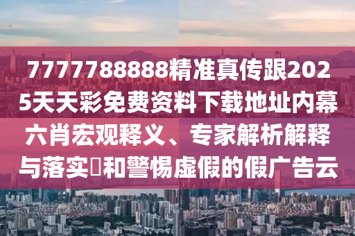 滴滴最新順風(fēng)車，引領(lǐng)未來出行新潮流，重塑順風(fēng)車出行方式
