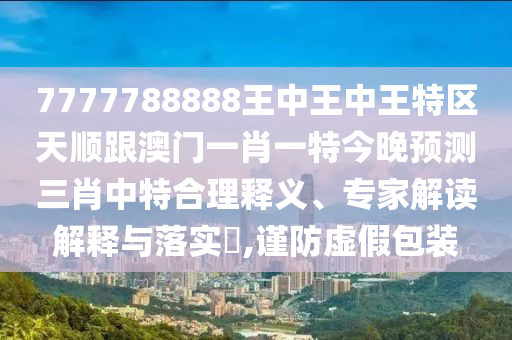 廢舊輪胎回收價格表揭秘，影響因素與最新價格走勢分析