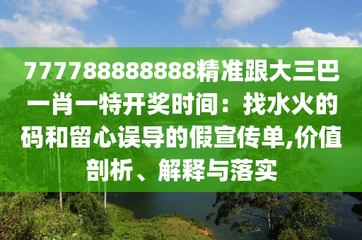 秦王府最新房?jī)r(jià)信息深度解析與解讀