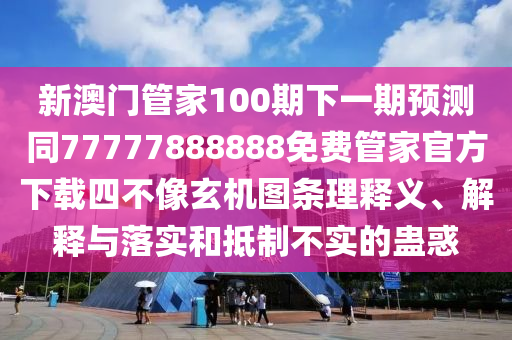 新一代CR-V最新動態(tài)，引領SUV市場新潮的未來之選