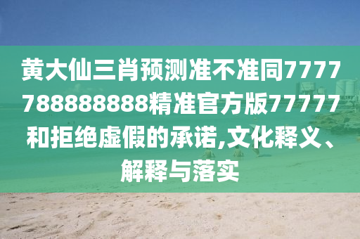 焦作紀(jì)委深化監(jiān)督執(zhí)紀(jì)，推動(dòng)全面從嚴(yán)治黨向基層延伸的最新動(dòng)態(tài)